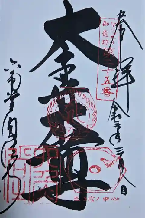 頂法寺(六角堂)の{uncategorized: "未分類", other: "その他", undefined: "問題あり", building: "その他建物", grave: "お墓", sacred_gate: "鳥居", guardian: "狛犬", statue: "像", buddha: "仏像", history: "歴史", nature: "自然", garden: "庭園", animal: "動物", pagoda: "塔", temizu: "手水舎", mountain_gate: "山門・神門", sanctuary: "本殿・本堂", subordinate: "末社・摂社", art: "芸術", scenery: "景色", jizo: "地蔵", ema: "絵馬", goshuin: "御朱印", omikuji: "おみくじ", items: "授与品その他", amulet: "お守り", goshuincho: "御朱印帳", eats: "食事", festival: "お祭り", votive_dance: "神楽", shichigosan: "七五三参", wedding: "結婚式", experience: "体験その他", initially: "初詣", around: "周辺", anti_infection: "感染症対策"}