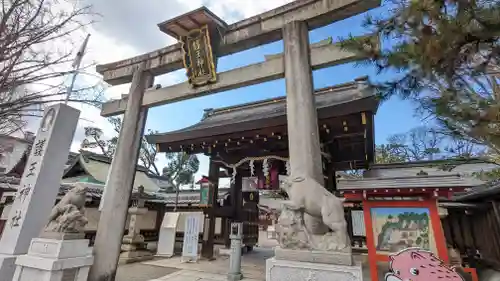 護王神社の鳥居