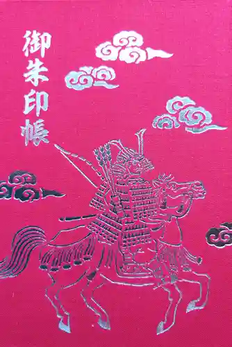 大鏑神社(福島県)