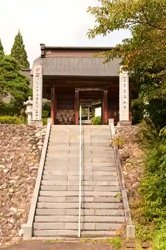 高山寺(長野県)