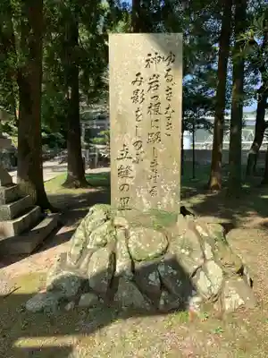 立磐神社のその他建物