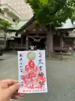 三吉神社の御朱印
