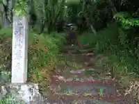 毘沙門尊天像(岐阜県)