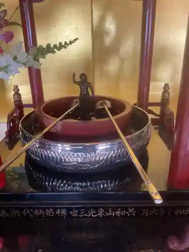 共和山 東光寺(愛知県)
