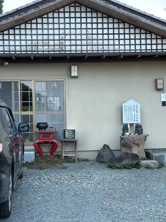 三宮明日香大社(群馬県)