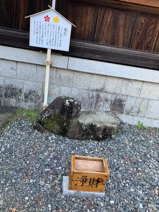 矢奈比賣神社(見付天神)(静岡県)