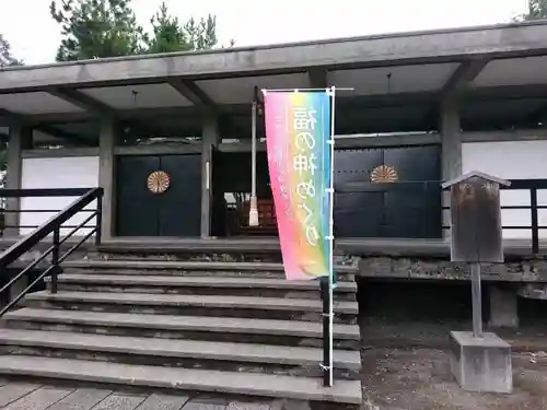 福井神社の本殿