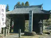 法妙寺の山門・神門