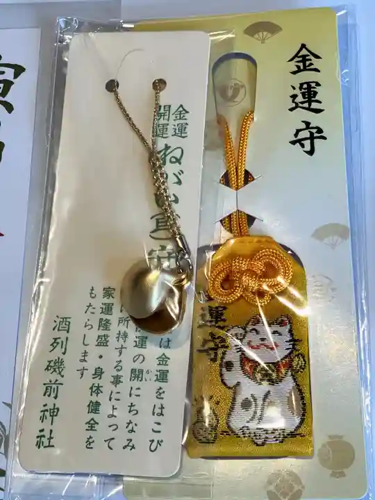 酒列磯前神社(茨城県)