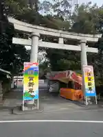 富知六所浅間神社(静岡県)