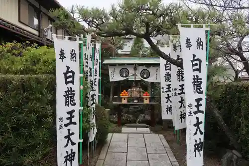 せんき薬師（西福院）の末社・摂社