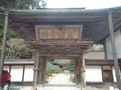 金剛三昧院の山門・神門