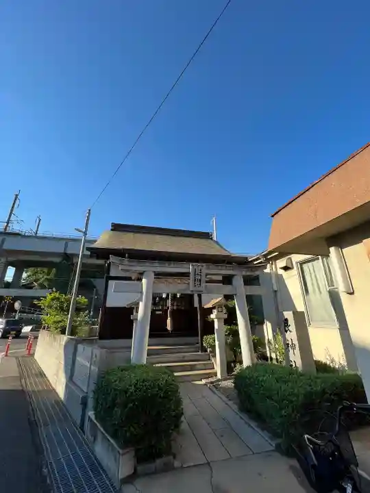 艮神社(広島県)