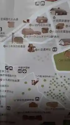 旧信濃神社のその他建物