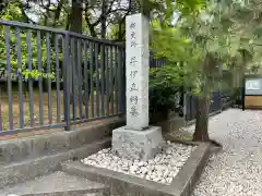 豪徳寺(東京都)