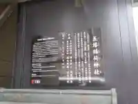 大雄院(東京都)