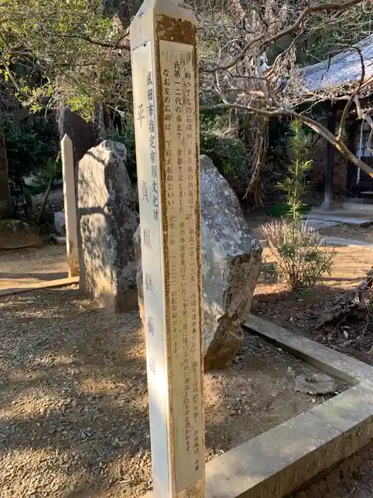 超林寺(千葉県)