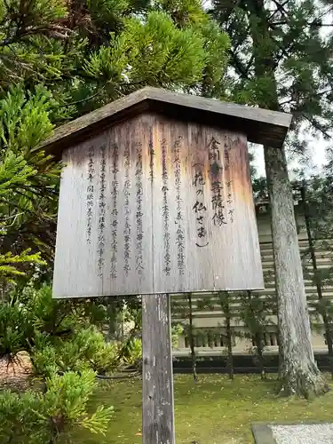 仁和寺(京都府)