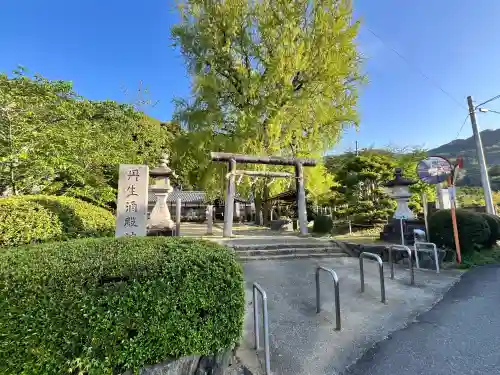 丹生酒殿神社の{uncategorized: "未分類", other: "その他", undefined: "問題あり", building: "その他建物", grave: "お墓", sacred_gate: "鳥居", guardian: "狛犬", statue: "像", buddha: "仏像", history: "歴史", nature: "自然", garden: "庭園", animal: "動物", pagoda: "塔", temizu: "手水舎", mountain_gate: "山門・神門", sanctuary: "本殿・本堂", subordinate: "末社・摂社", art: "芸術", scenery: "景色", jizo: "地蔵", ema: "絵馬", goshuin: "御朱印", omikuji: "おみくじ", items: "授与品その他", amulet: "お守り", goshuincho: "御朱印帳", eats: "食事", festival: "お祭り", votive_dance: "神楽", shichigosan: "七五三参", wedding: "結婚式", experience: "体験その他", initially: "初詣", around: "周辺", anti_infection: "感染症対策"}