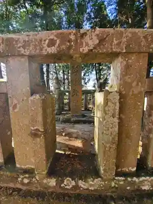 孝謙天皇神社のその他建物