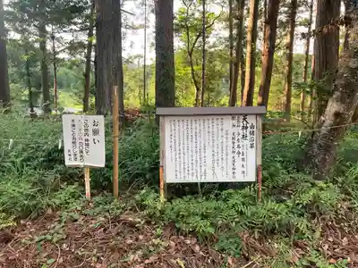 天神社（植松）(愛媛県)