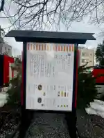 金生稲荷神社の{uncategorized: "未分類", other: "その他", undefined: "問題あり", building: "その他建物", grave: "お墓", sacred_gate: "鳥居", guardian: "狛犬", statue: "像", buddha: "仏像", history: "歴史", nature: "自然", garden: "庭園", animal: "動物", pagoda: "塔", temizu: "手水舎", mountain_gate: "山門・神門", sanctuary: "本殿・本堂", subordinate: "末社・摂社", art: "芸術", scenery: "景色", jizo: "地蔵", ema: "絵馬", goshuin: "御朱印", omikuji: "おみくじ", items: "授与品その他", amulet: "お守り", goshuincho: "御朱印帳", eats: "食事", festival: "お祭り", votive_dance: "神楽", shichigosan: "七五三参", wedding: "結婚式", experience: "体験その他", initially: "初詣", around: "周辺", anti_infection: "感染症対策"}