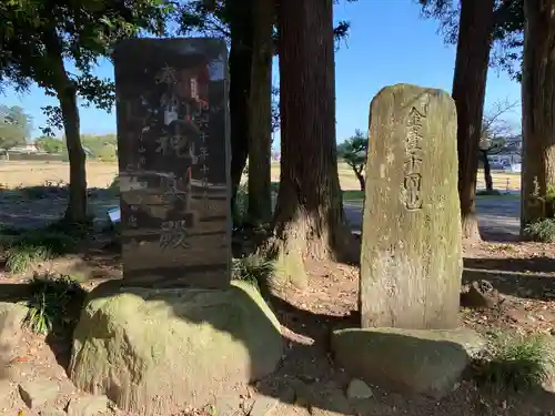 高椅神社(栃木県)