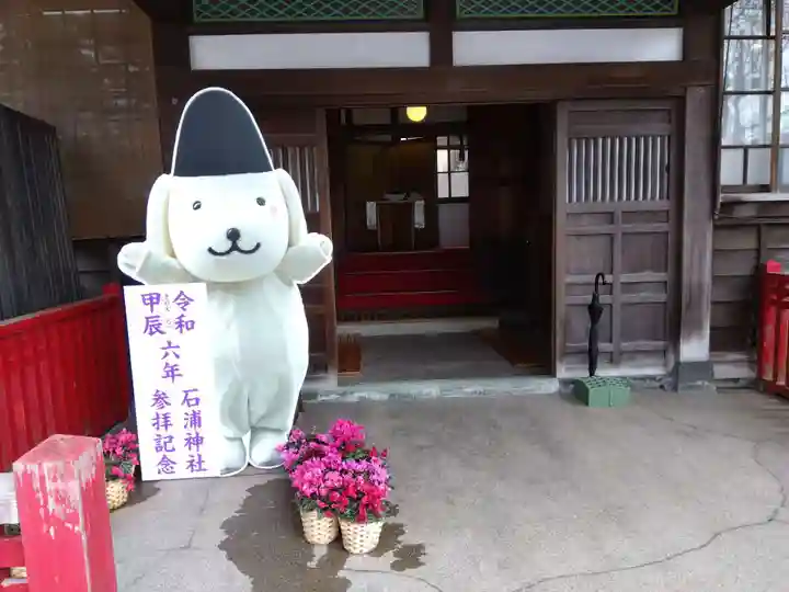 石浦神社(石川県)