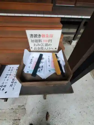 上田招魂社(長野県)