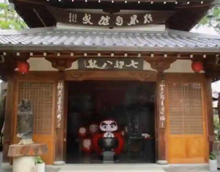 法輪寺(京都府)