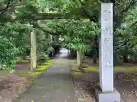 杉原神社(富山県)
