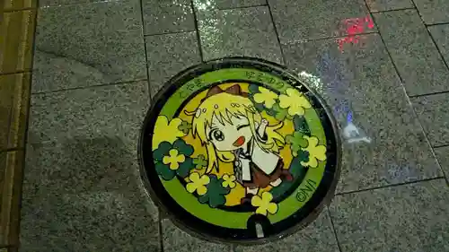 稲荷神社の周辺