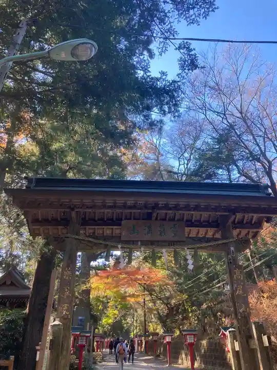 高尾山薬王院のその他建物