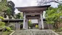 成就院の山門・神門