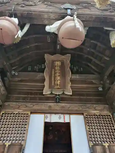 二本松神社(福島県)
