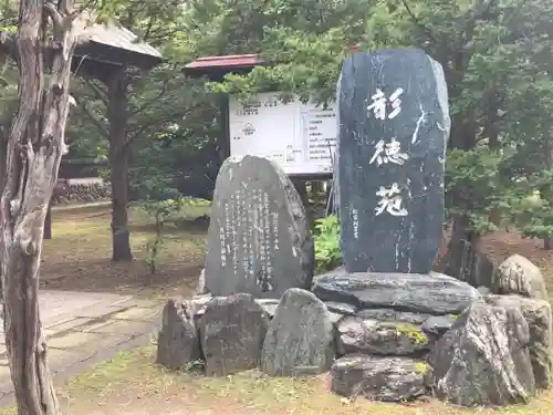 札幌護國神社のその他建物