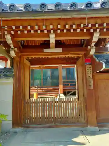 無量寺(奈良県)