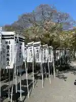 旗上弁財天社の{uncategorized: "未分類", other: "その他", undefined: "問題あり", building: "その他建物", grave: "お墓", sacred_gate: "鳥居", guardian: "狛犬", statue: "像", buddha: "仏像", history: "歴史", nature: "自然", garden: "庭園", animal: "動物", pagoda: "塔", temizu: "手水舎", mountain_gate: "山門・神門", sanctuary: "本殿・本堂", subordinate: "末社・摂社", art: "芸術", scenery: "景色", jizo: "地蔵", ema: "絵馬", goshuin: "御朱印", omikuji: "おみくじ", items: "授与品その他", amulet: "お守り", goshuincho: "御朱印帳", eats: "食事", festival: "お祭り", votive_dance: "神楽", shichigosan: "七五三参", wedding: "結婚式", experience: "体験その他", initially: "初詣", around: "周辺", anti_infection: "感染症対策"}