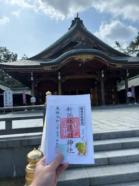 新潟縣護國神社(新潟県)
