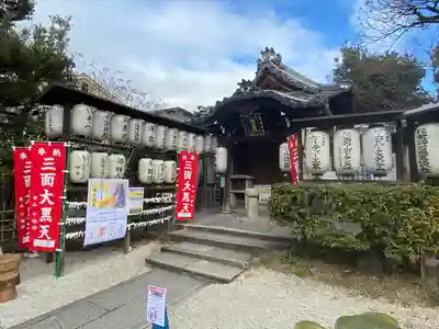 高台寺（高台寿聖禅寺・高臺寺）(京都府)