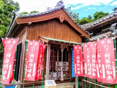 安楽寺の本殿・本堂