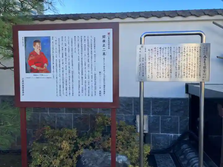 重願寺のその他建物