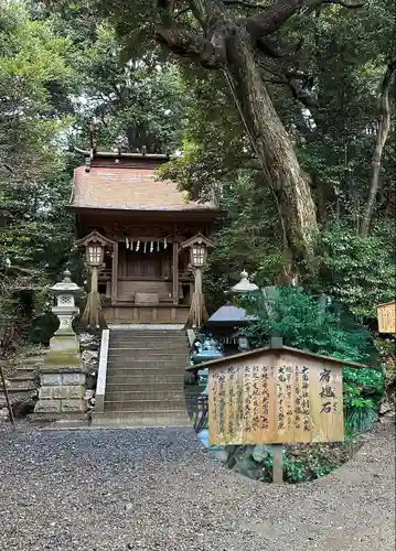 大甕神社(茨城県)