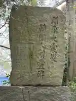 宝生寺のその他建物