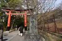 宇治上神社(京都府)