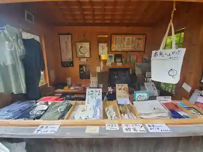 秩父札所三十二番　法性寺(埼玉県)