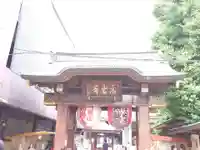 とげぬき地蔵尊 高岩寺(東京都)
