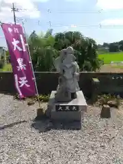 成就院(栃木県)