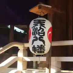 天沼八幡神社の建物その他