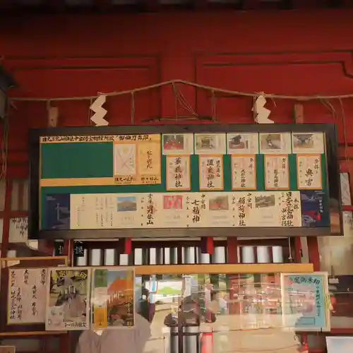 日光二荒山神社中宮祠のその他建物